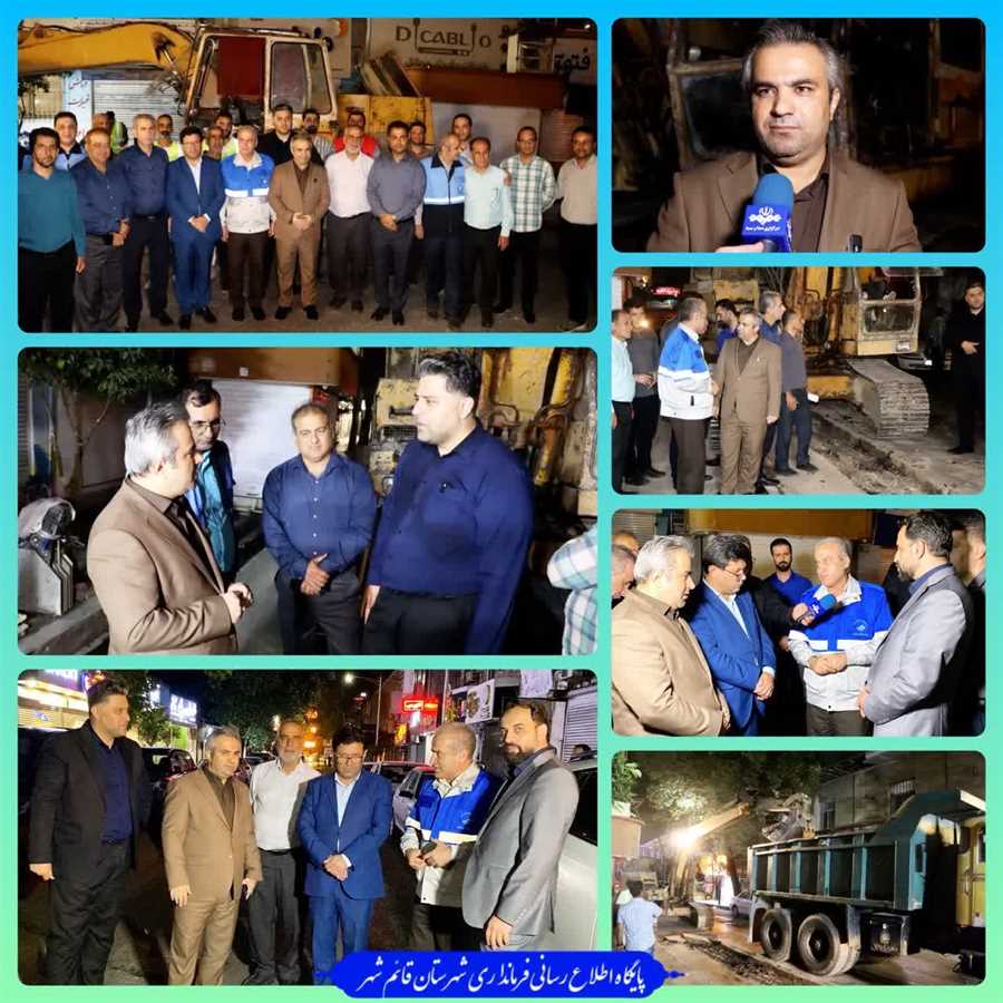 قائم‌شهر پُر آب می‌شود